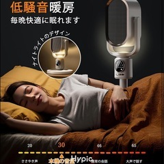 新品未使用セラミックヒーター【2025新登場 速暖・省エネ・送風モ一ド】電気ヒーター 温風 換気·循環 3段階 5W/1100W/1500w 110°首振り 2~8Hタイマー機能 大風量 高さ調整 電気ファンヒーター 足元 節電 暖房器具 リモコン付 転倒オフ 過熱保護 お手入れ簡単 持ち運び便利 脱衣所 寝室 書斎 部屋 トイレ 洗面所 PSE認証済 日本語説明書 ホワイトの画像
