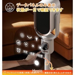 新品未使用セラミックヒーター【2025新登場 速暖・省エネ・送風モ一ド】電気ヒーター 温風 換気·循環 3段階 5W/1100W/1500w 110°首振り 2~8Hタイマー機能 大風量 高さ調整 電気ファンヒーター 足元 節電 暖房器具 リモコン付 転倒オフ 過熱保護 お手入れ簡単 持ち運び便利 脱衣所 寝室 書斎 部屋 トイレ 洗面所 PSE認証済 日本語説明書 ホワイトの画像