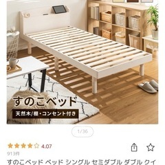 ベットフレーム、コイルマットレスの画像