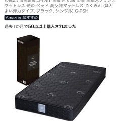 ベットフレーム、コイルマットレスの画像