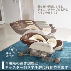 ハイローオートスイングラック（電動）の画像