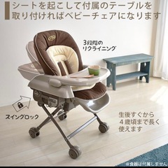 ハイローオートスイングラック（電動）の画像