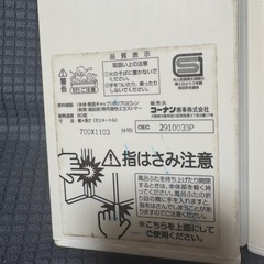 お風呂の蓋の画像