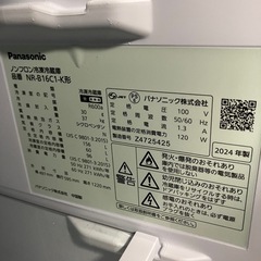 2510-389 Panasonic ノンフロン冷凍冷蔵庫 NR-BI6C1-K 全定格内容積 156L 2024年製 動作確認済み キズ 汚れありの画像