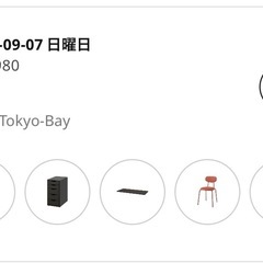 IKEA サンドスベリ　チェア　2脚セット　ネイビーの画像