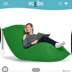 yogiboマックス　グリーン