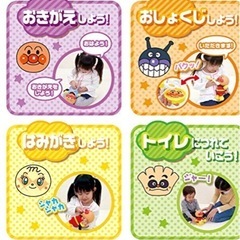 アンパンのママ事お世話セットの画像