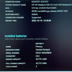 ★超美品★2023年製 第13世代Corei5 HP EliteBook F69の画像