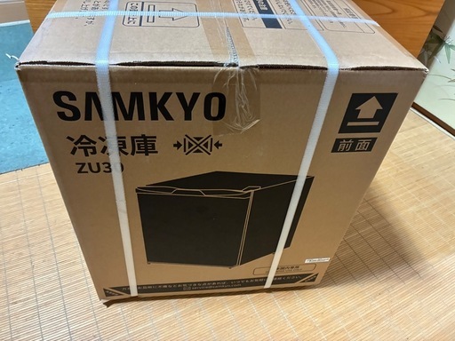 【新品未使用・未開封】小型冷凍庫 前開き