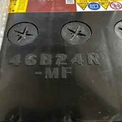 車のバッテリー
の画像