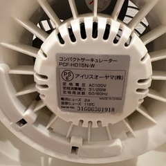 稼働確認済み　アイリスオーヤマ サーキュレーター PCF-HD15N-Wの画像