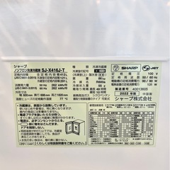 《売約済》 SHARP シャープ 5ドア冷蔵庫 5ドア 冷蔵庫 SJシリーズ SJ-X416J sj-x416j 幅60cm 412L 5ドア 両開き 左右開きタイプ 自動製氷 自動製氷機能付き 大型　2022年製造の画像