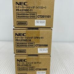 未開封 NEC トナーカートリッジ PR-L5700C ブラック イエロー シアンの画像