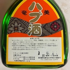 ハプお酒960mlの画像