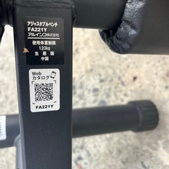 美品！‼️3wayWAY🏋️‍♀️フィットネスマシンアジャスタブルベンチうんどううんどう FA221Y🍉プロフひつ必読の画像