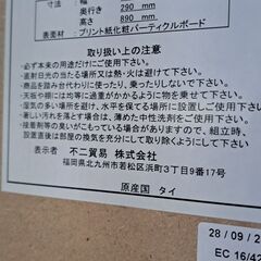 【リサイクルショップどりーむ天保山店】No.3694　カラーボックス　一部破損有　の画像