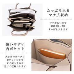 A4 トートバッグ ショルダーバッグ　べージュ　MONICA　　の画像