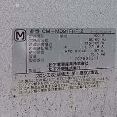 ♬　２名希望：ジャンク品　　山本米用冷蔵庫・・１４袋用の画像