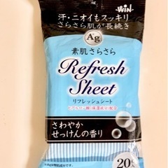 パウダーシート　40枚の画像