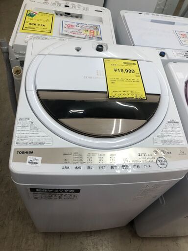 【ジャングルジャングル石津店】洗濯機 東芝 TOSHIBA　AW-7GM1　2022年製　洗濯容量：7kg 浸透パワフル洗浄　新生活 堺市 堺区 西区 石津