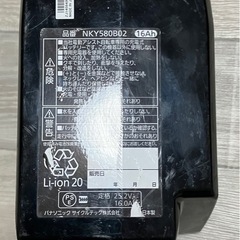 ⭐️　Panasonic電動アシスト自転車バッテリー　品番 NKY580B02 16Ahの画像