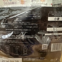 ベビーフード ミルク
の画像