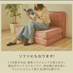 セミシングルマットレス　美品　三つ折り　の画像