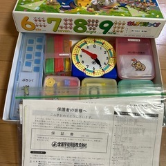 子供用　算数ボックス　さんすうボックス の画像