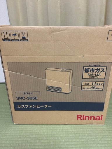 ガスファンヒーター（2mガスコード付）