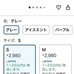 ⭕子供用 自転車ヘルメット⭕の画像