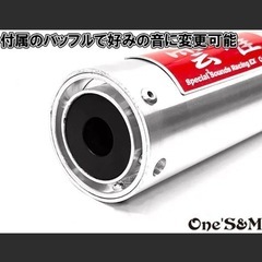 Z900RS Z900RS Cafe 純正エキパイ対応 ワンズ管 雲雀 ヒバリ Ver スリップオン マフラーの画像