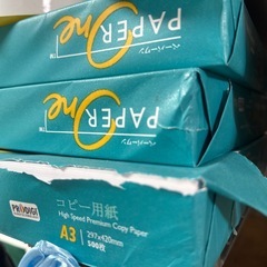 A3コピー用紙　3セットの画像