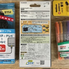 DXアンテナ📡CS/BS•UHFブースターTCU 30S(B)地上デジタルの信号を増幅します❗️新4K 8K衛星放送対応🛰️✨黒ブラックの画像