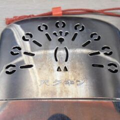 昭和レトロ ハクキン カイロ 9枚羽根 中古 袋付き 孔雀穴 苫小牧西店の画像