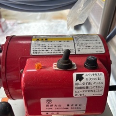 丸山電動噴霧器 すっとびカートスプレー 100V 美品の画像