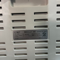 電気ストーブの画像