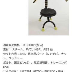 アブドウア360   新品.未使用の画像