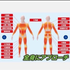 アブドウア360   新品.未使用の画像