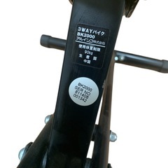 3wayバイクの画像