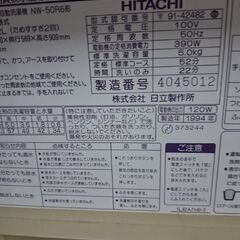 (中古)日立 全自動洗濯機  NW-50R6の画像