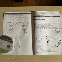 アブドウア360   新品.未使用の画像