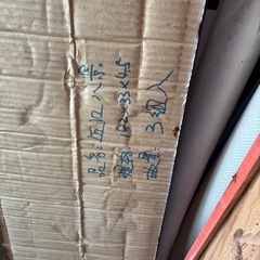 欄間　2枚入り　新品の画像