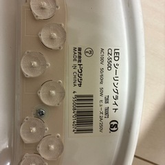 値下げ！ 相談乗ります。　ドウジシャ　LEDシーリング　６畳？の画像