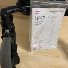 Pigeon 1000台限定モデル♪A型ベビーカー　ランフィリノン RB1L アクアリウムの画像