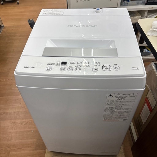☆ドリーム荒牧店☆ジモティー割引有☆【クリーニング済み】TOSHIBA/洗濯機/AW-45M9/4.5kg/2022年製