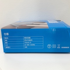 電気足温器 ヒーター フットウォーマー コード一体型 速暖 防寒対策 電気座布団の画像