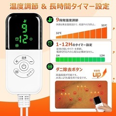 電気足温器 ヒーター フットウォーマー コード一体型 速暖 防寒対策 電気座布団の画像