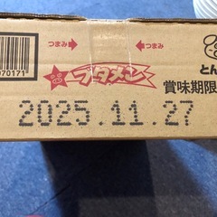 ブタメン　とんこつ味　の画像