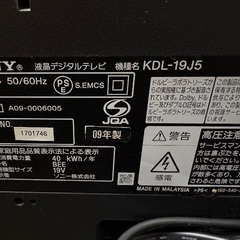 ☆SONY ブラビア　KDL-19J5☆usedの画像