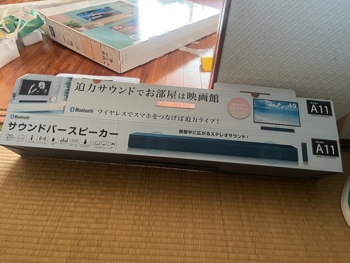 テレビ、サウンドバーセット